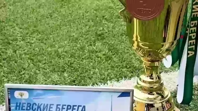 Команда прокуратуры Псковской области заняла третье место на турнире «Невские берега»