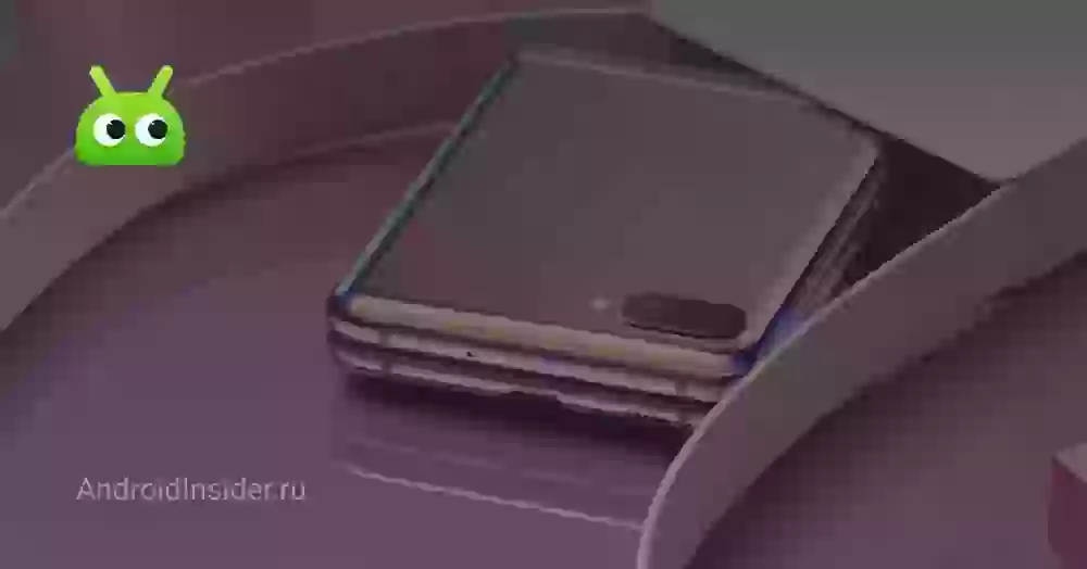 На что обратить внимание при покупке складного смартфона и как его выбрать